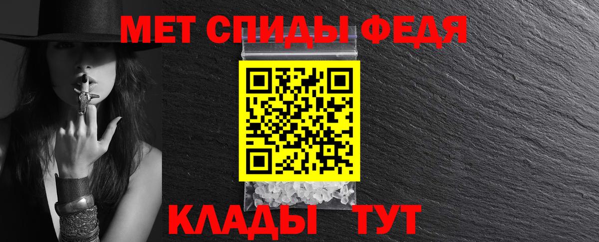 Гурьевск  Амфетамин 98%  Вход с VPN 