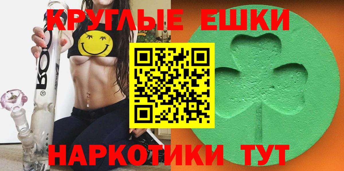 Экстази бентли Гурьевск