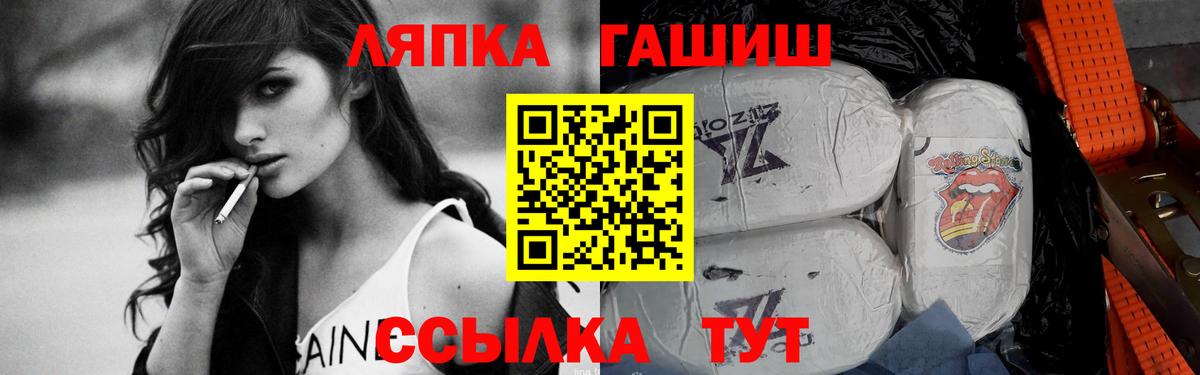 Гурьевск  ГАШИШ 40% ТГК  ГАШ  где купить наркоту  Вход с VPN 