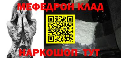 бутик Ливны
