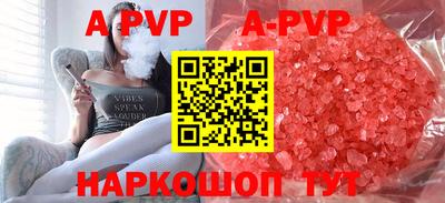 дурь Лесосибирск