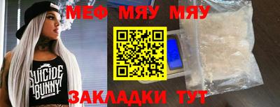 бутик Ливны