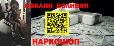 бутик Ливны