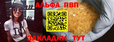 бутик Ливны