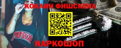 бутик Ливны