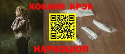 бутик Ливны