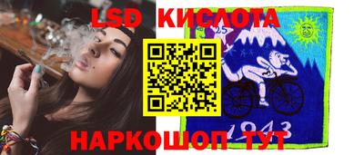 бутик Ливны