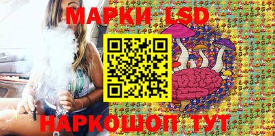 бутик Ливны