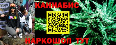 бутик Ливны