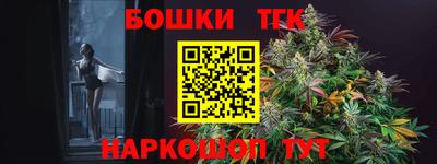 гидра Ликино-Дулёво