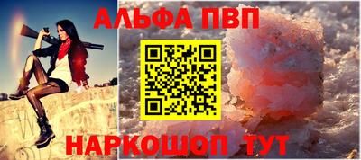 бутик Ливны