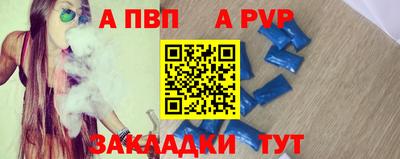 бутик Ливны