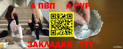 гидра Ликино-Дулёво