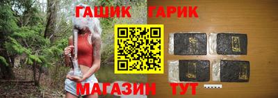 гидра Ликино-Дулёво