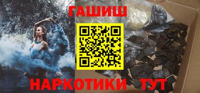 бутик Ливны