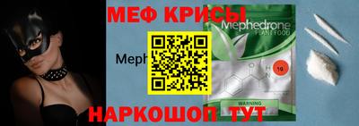 бутик Ливны