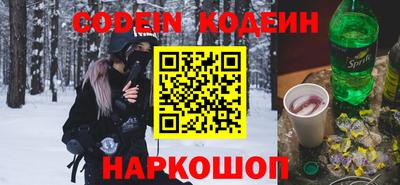 дурь Лесосибирск