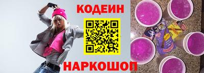 дурь Лесосибирск