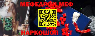 бутик Ливны