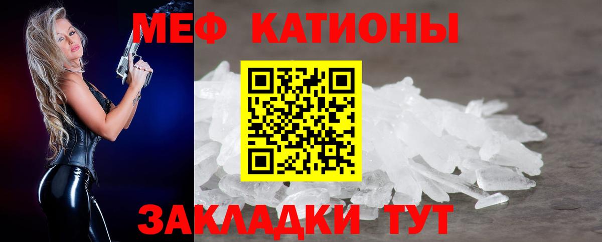 Меф VHQ  Вход с VPN  МЯУ-МЯУ  Гурьевск  Меф  Мефедрон mephedrone 