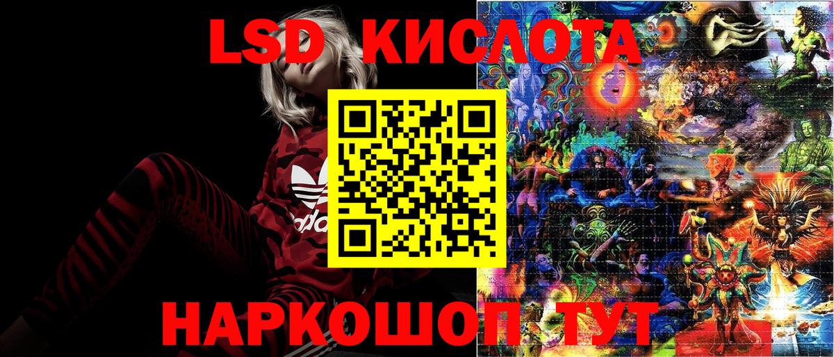Марки NBOMe 1,5мг  Наркотические марки  где купить наркотик  Гурьевск  Вход с VPN  Марки NBOMe 1,5мг 